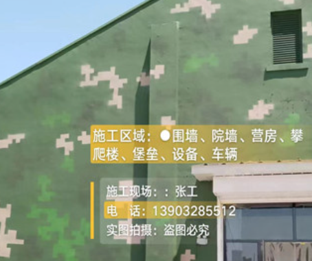 连云港我们提供21式数码迷彩-荒漠迷彩漆