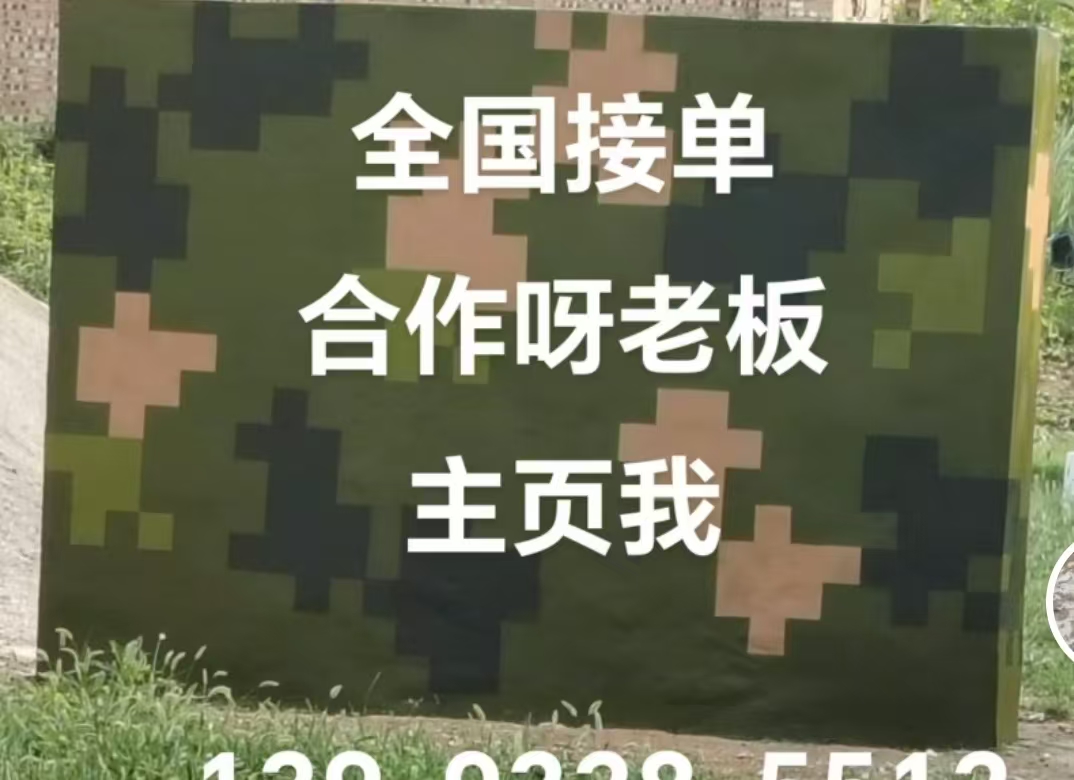 连云港迷彩色  迷彩墙面喷涂工艺流程