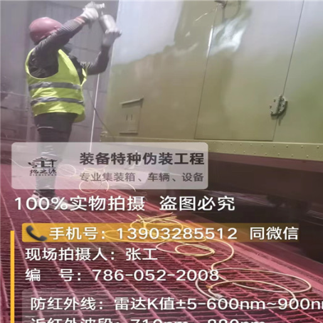 连云港外墙迷彩漆是专为户外墙体设计